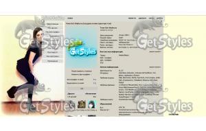 QPv45RA8H8 тема для контакта