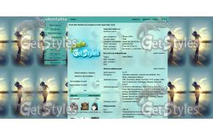 милости тема для контакта