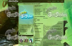 World of Warcraft: Mists тема для контакта
