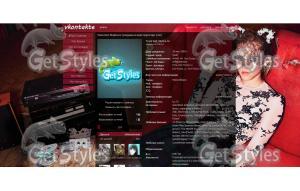 Emma Watson тема для контакта