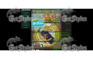 Реал Мадрид тема для контакта