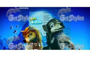 Альфа и Омега тема для контакта