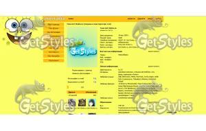 Спанч боб тема для контакта