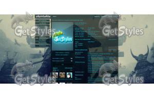 ДЛя себя =В тема для контакта