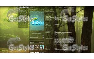Green Forest тема для контакта