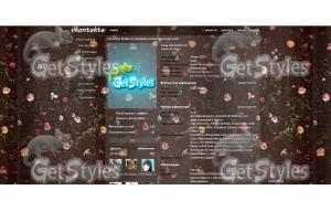 cQHYl3VPmXo тема для контакта