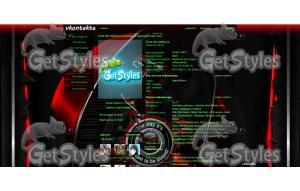 red dracon тема для контакта