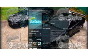 Skyline тема для контакта
