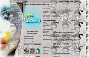 Без иp[[pмени1 тема для контакта