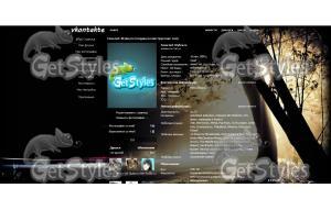 Trancemaker161 тема для контакта