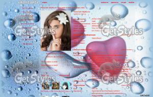 123 тема для контакта