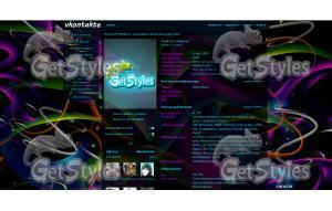 plexus тема для контакта