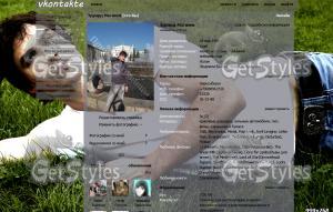 Деймон тема для контакта