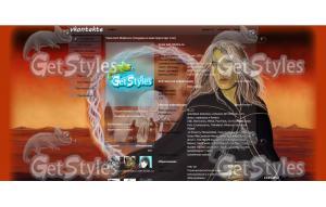 Raistlin Majere тема для контакта