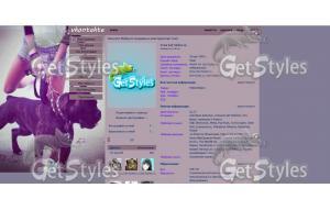 бульдог тема для контакта