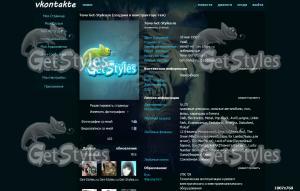 Белый Тигр тема для контакта