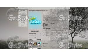 derevyakustarnikitrava174 тема для контакта