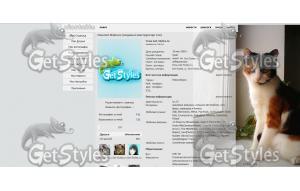 IMG_20140504_130309 тема для контакта