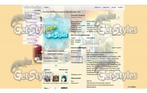Sword_Art_Online_ тема для контакта