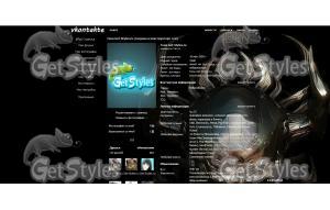 auteur Skasskaru тема для контакта