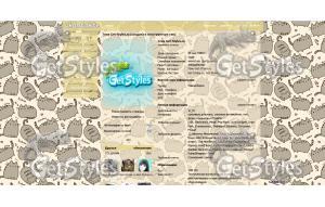 08qRhWBgx28 тема для контакта