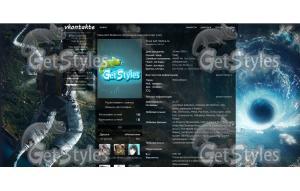 The impressive space тема для контакта