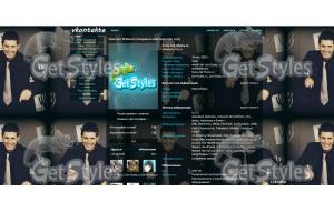 Cstju0TC7Zo тема для контакта