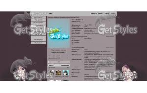 Kano | Кано тема для контакта