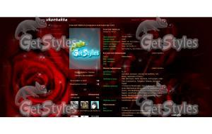 Розарий тема для контакта