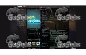 AION тема для контакта