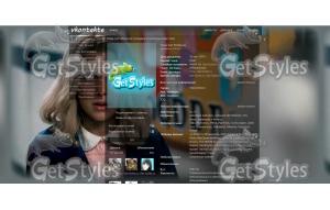 stranger things тема для контакта