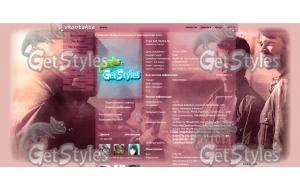 Supernatural112 тема для контакта