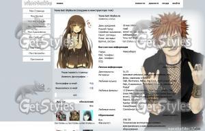 Аниме тема для контакта