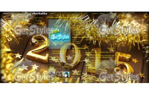 На конкурс тема для контакта