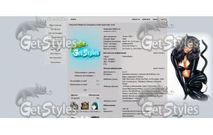 чертенок тема для контакта