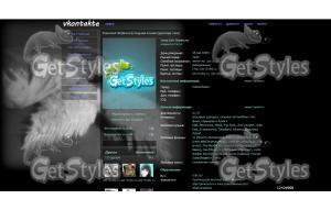 Спокойная мечта тема для контакта