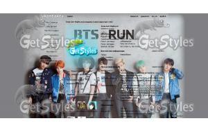 BTS тема для контакта