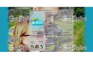 Кохаю тема для контакта