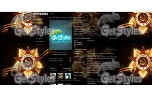 4_m тема для контакта