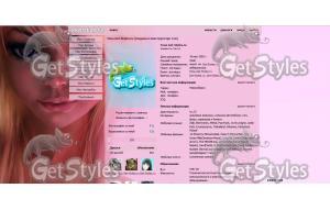 Pink girls eyes тема для контакта