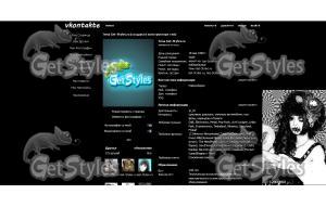 Мето тема для контакта