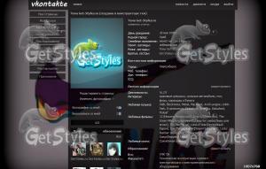 Nike_do is sport тема для контакта