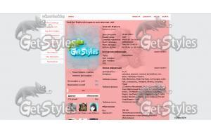 21766otkrytkimishkiteddi тема для контакта