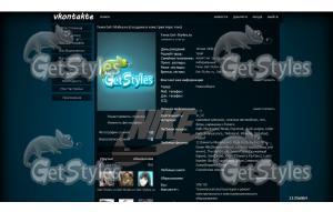 nike тема для контакта