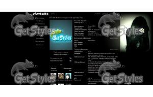 Мура тема для контакта