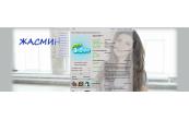 певица Жасмин