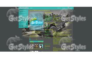 1650_hum тема для контакта