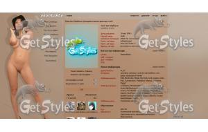 cap тема для контакта