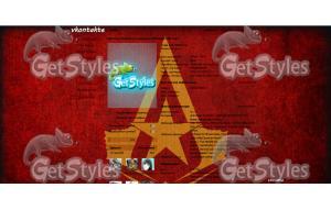 AsA Soviet тема для контакта