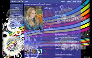 Colourful тема для контакта